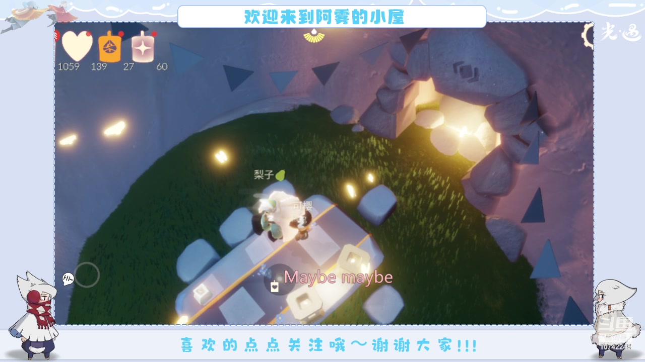 【2024-01-05 20点场】阿雾Uuuuu：整点无聊的 10742248