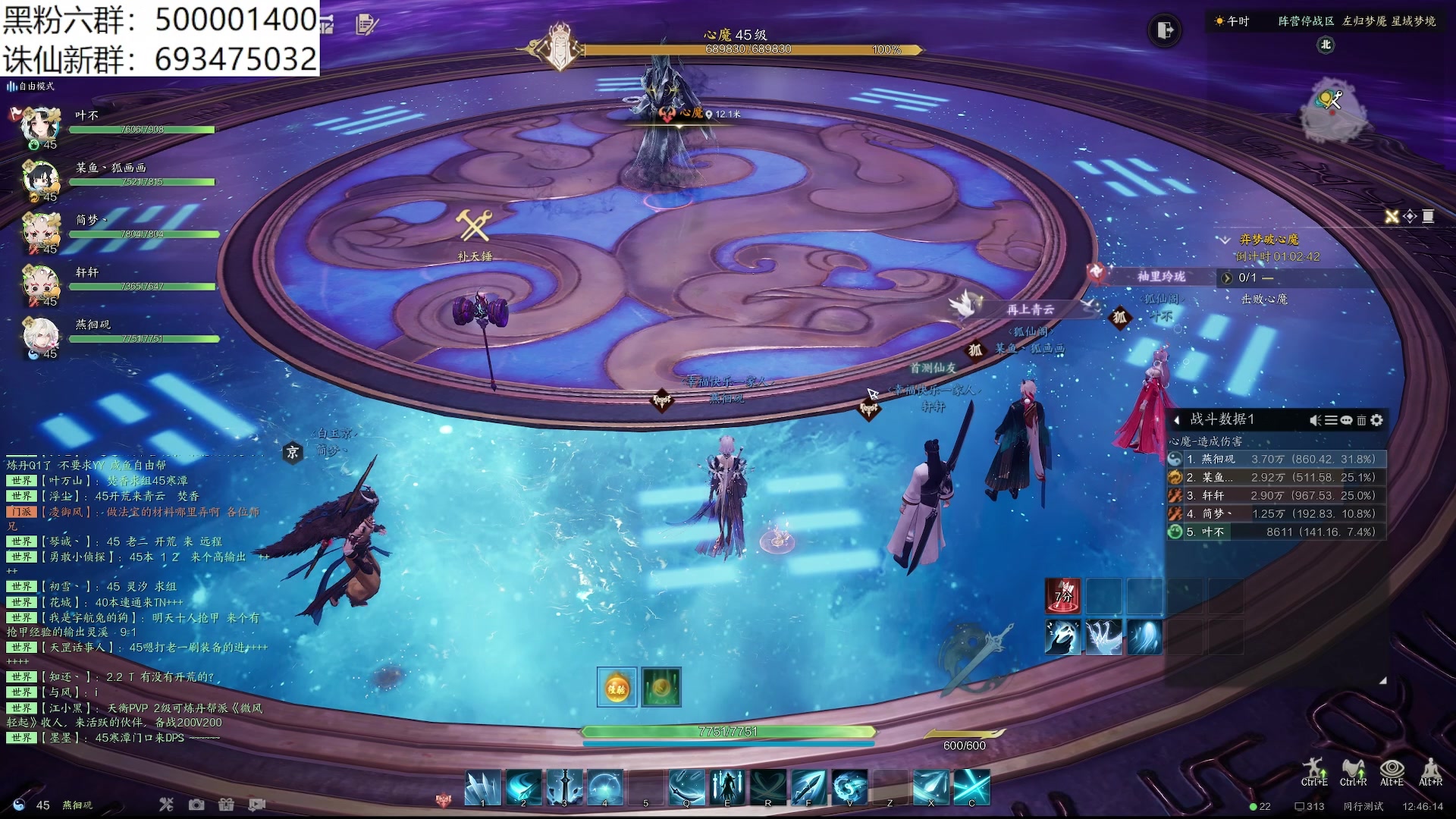 【2024-01-04 12点场】燕徊硯：阿瑟：2024新年快乐！