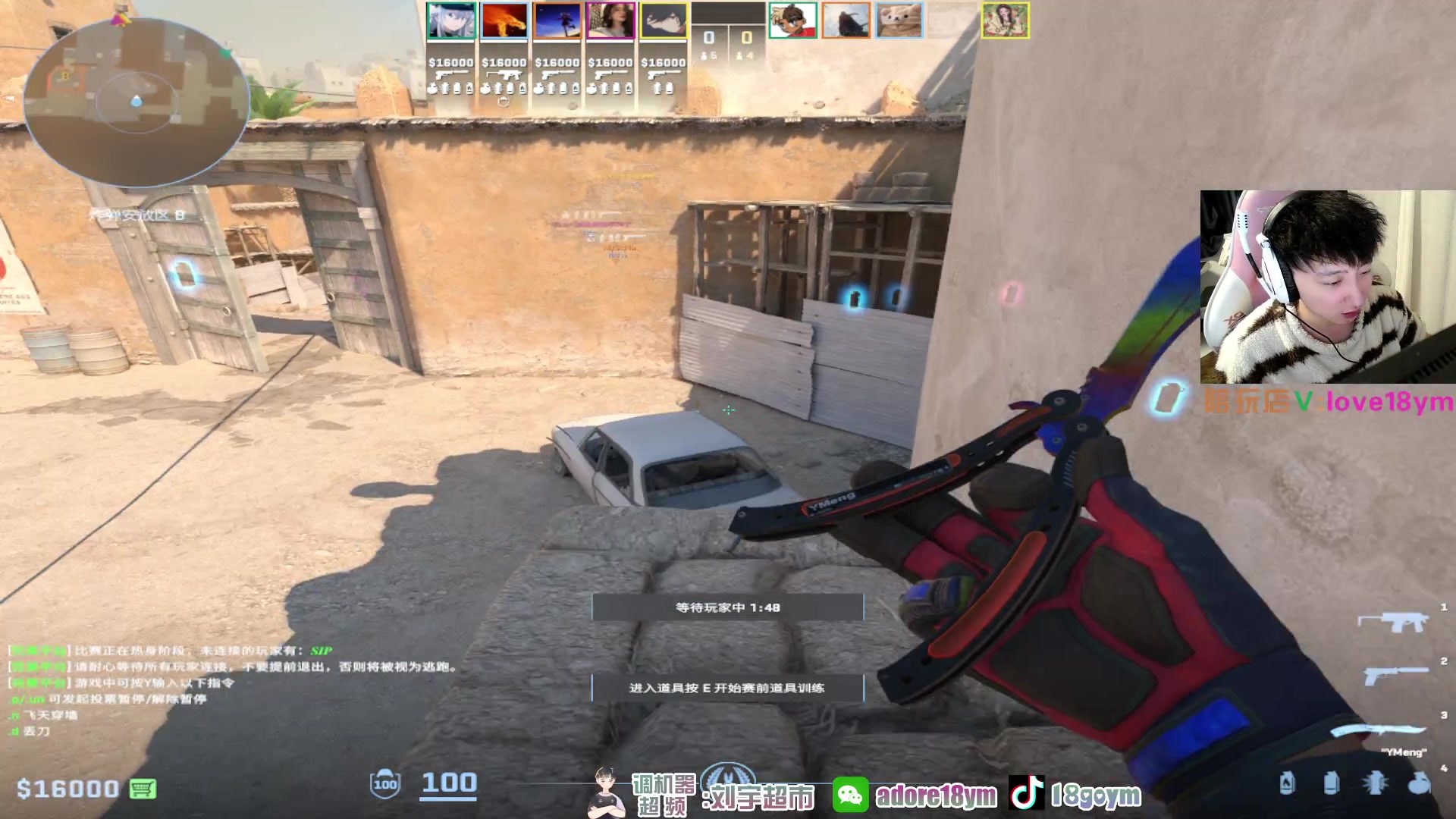 【2024-01-05 16点场】18goYm：【18ym】练练