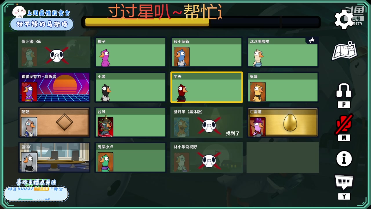 【2024-01-02 22点场】就是崔崔阿：【小奶团】新年快乐~