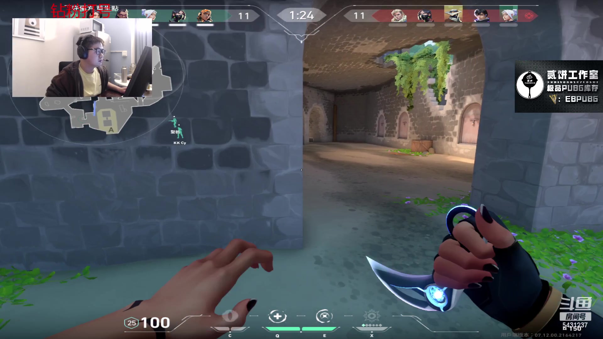 【2024-01-05 00点场】067QAQ：从来不找借口的直播间！