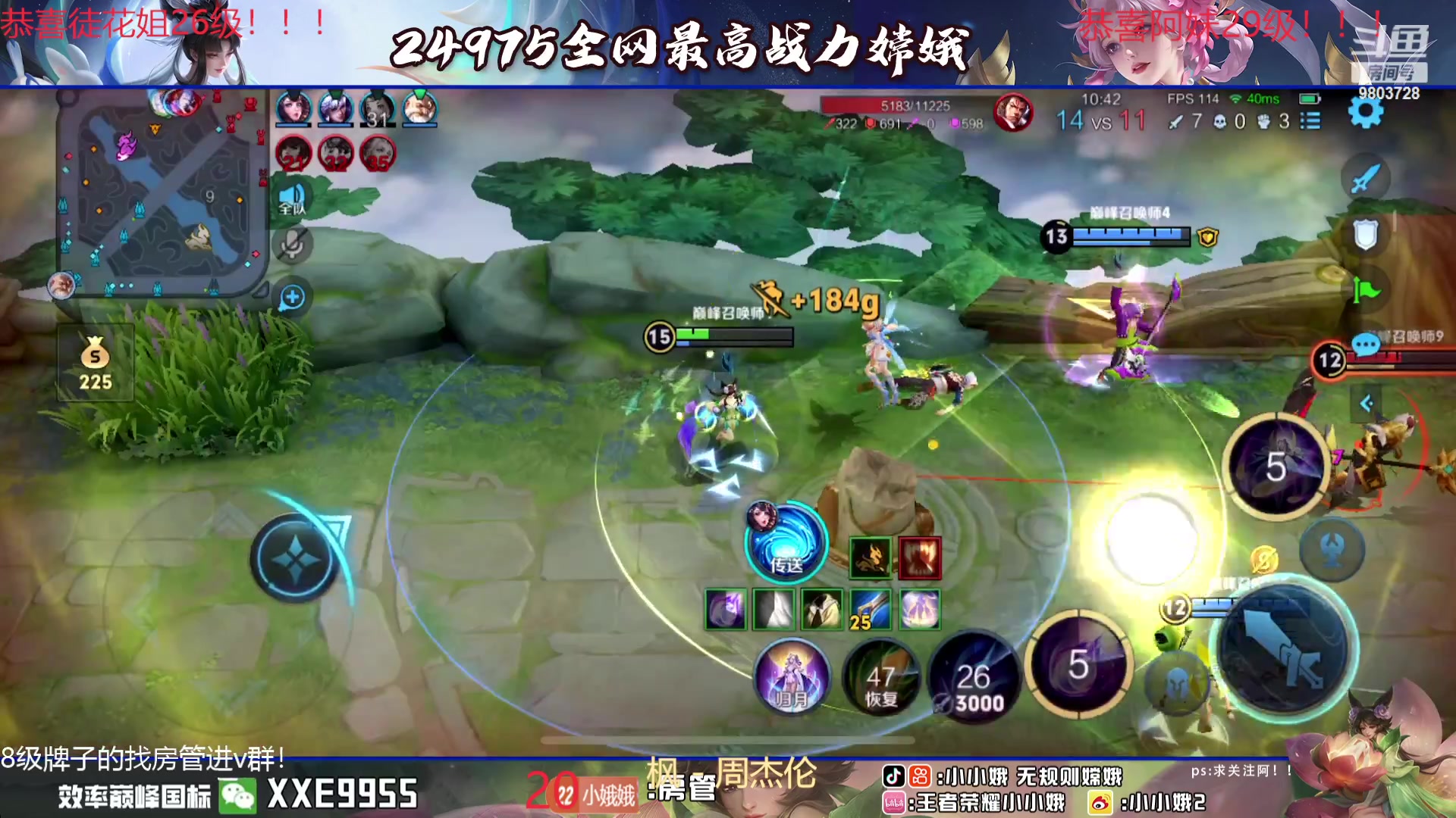 【2024-01-05 16点场】小小娥1：【黄金双倍】冲巅峰第一！