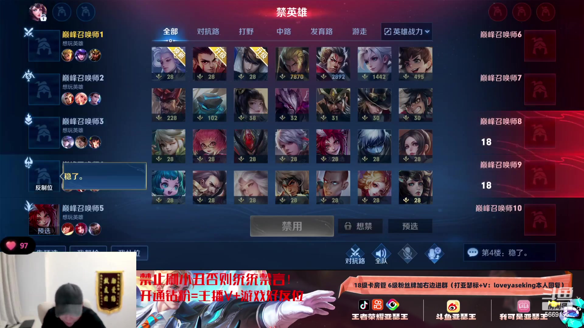 【2024-01-05 19点场】亚瑟王丶Z：新赛季！双鞋已逝！逆天而行！那又如何！