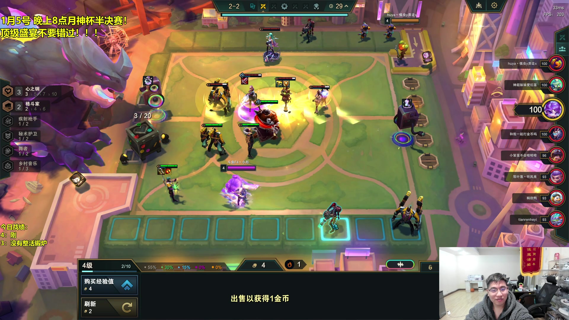 【2024-01-05 09点场】阿涛皎月Carry：1月5号 晚上8点月神杯半决赛！