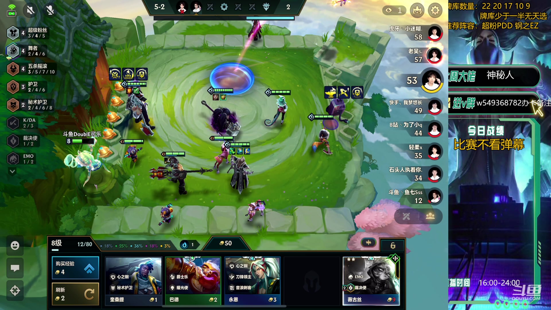 【2024-01-05 17点场】Double可乐：灵活运营光速上分教学