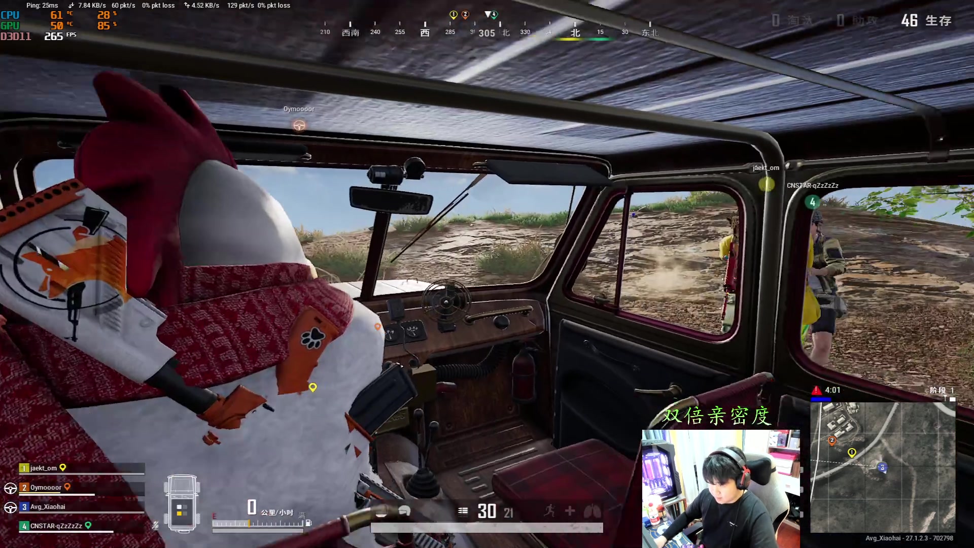 【2024-01-04 22点场】4AM小海xx丶：和左神fpp上大师