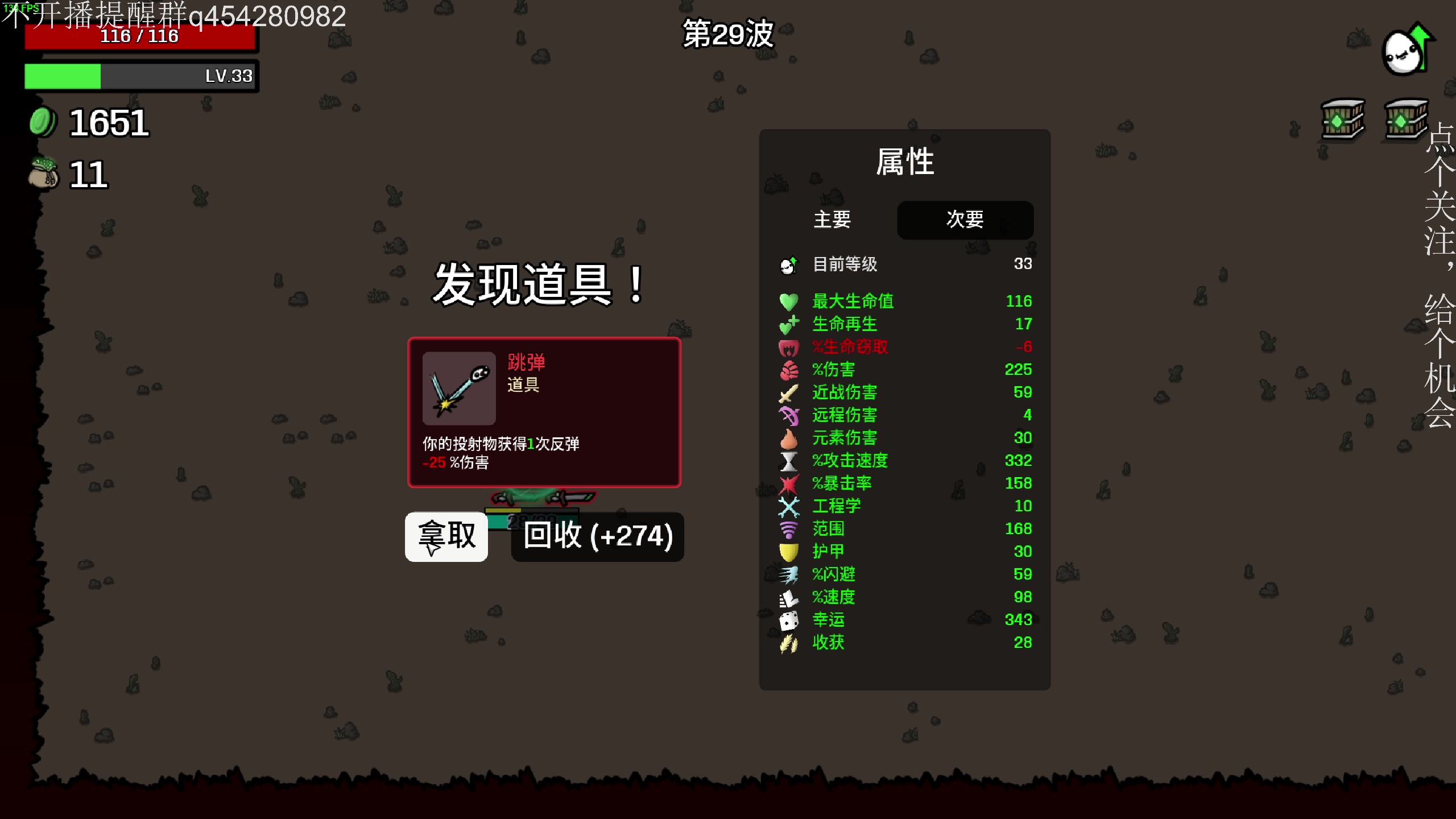 【2024-01-05 20点场】凡尘困：以撒 土豆兄弟 哥布林弹珠 矿坑之下