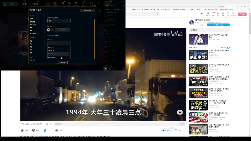 【主机其他游戏】猫叔灬灬的精彩时刻 20240105 14点场