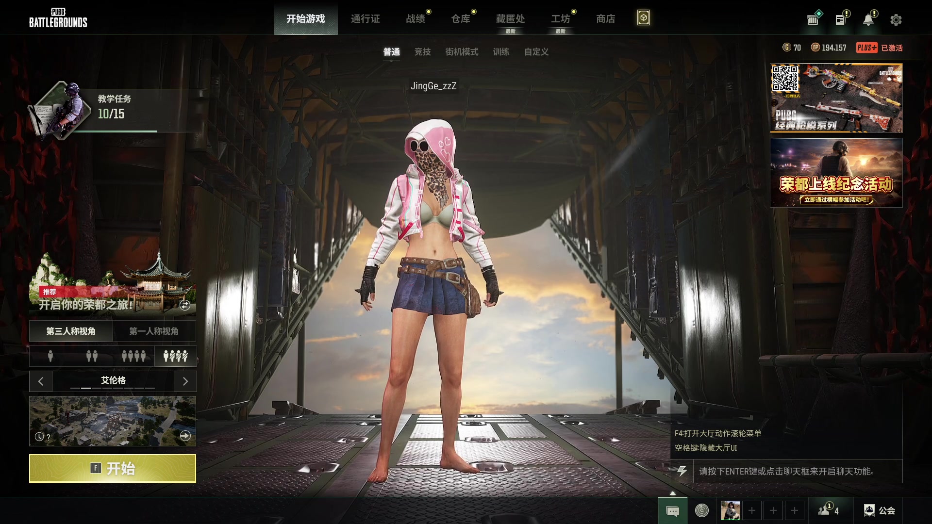 【2024-01-04 23点场】1874ooo：元旦快乐！新赛季了