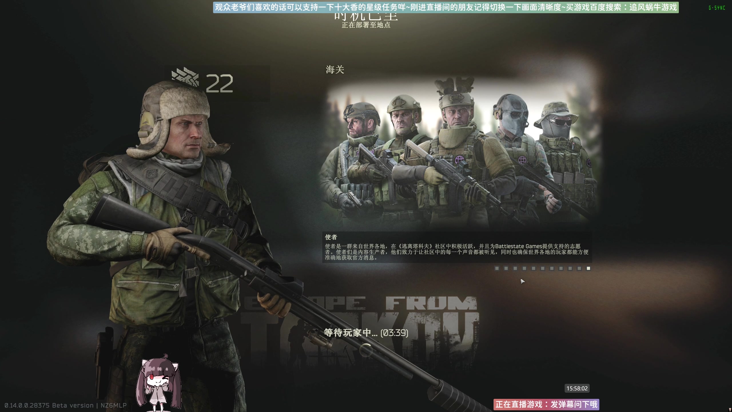 【2024-01-01 15点场】Biu十香：✨专业带萌新✨钻粉上车✨逃离塔科夫