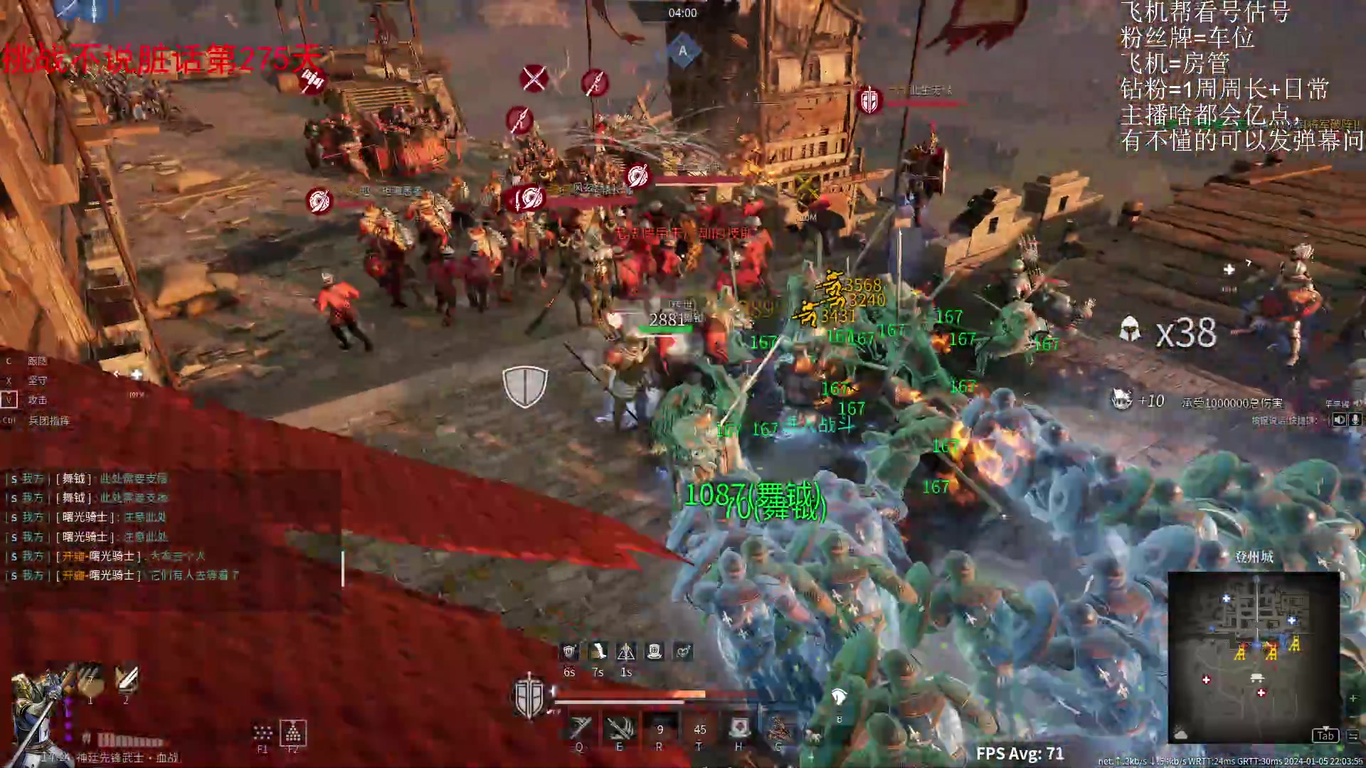 【2024-01-05 21点场】那路托丶：平庸主播，在线解疑答惑