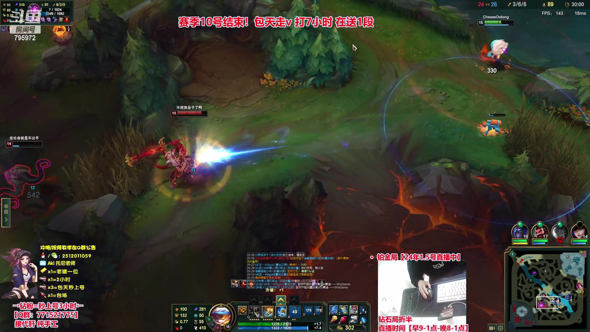 【2024-01-05 11点场】Akl托尼老师：飞机秒上号，包天送段【30岁王者阿卡丽】