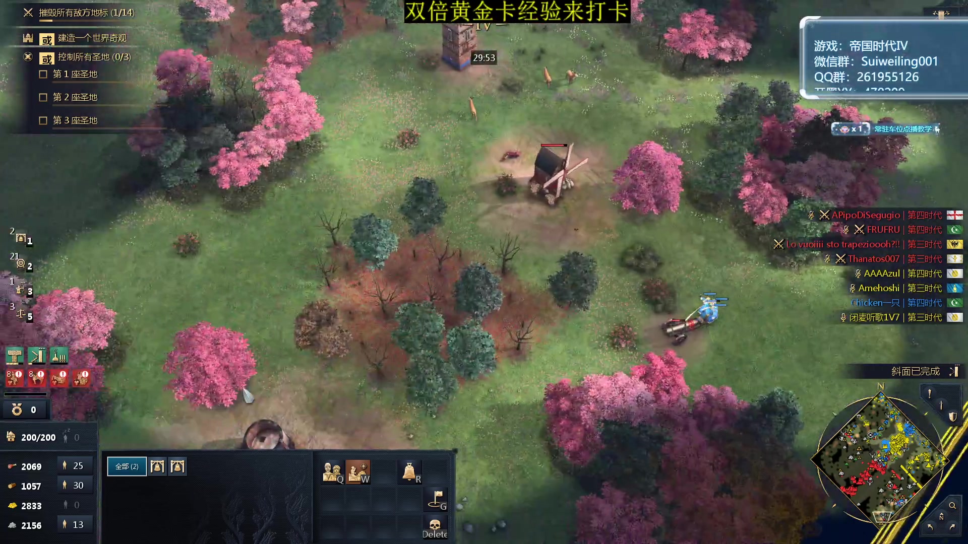 【2024-01-04 21点场】顾非池：帝国时代Ⅳ，新人也很好学又好玩~