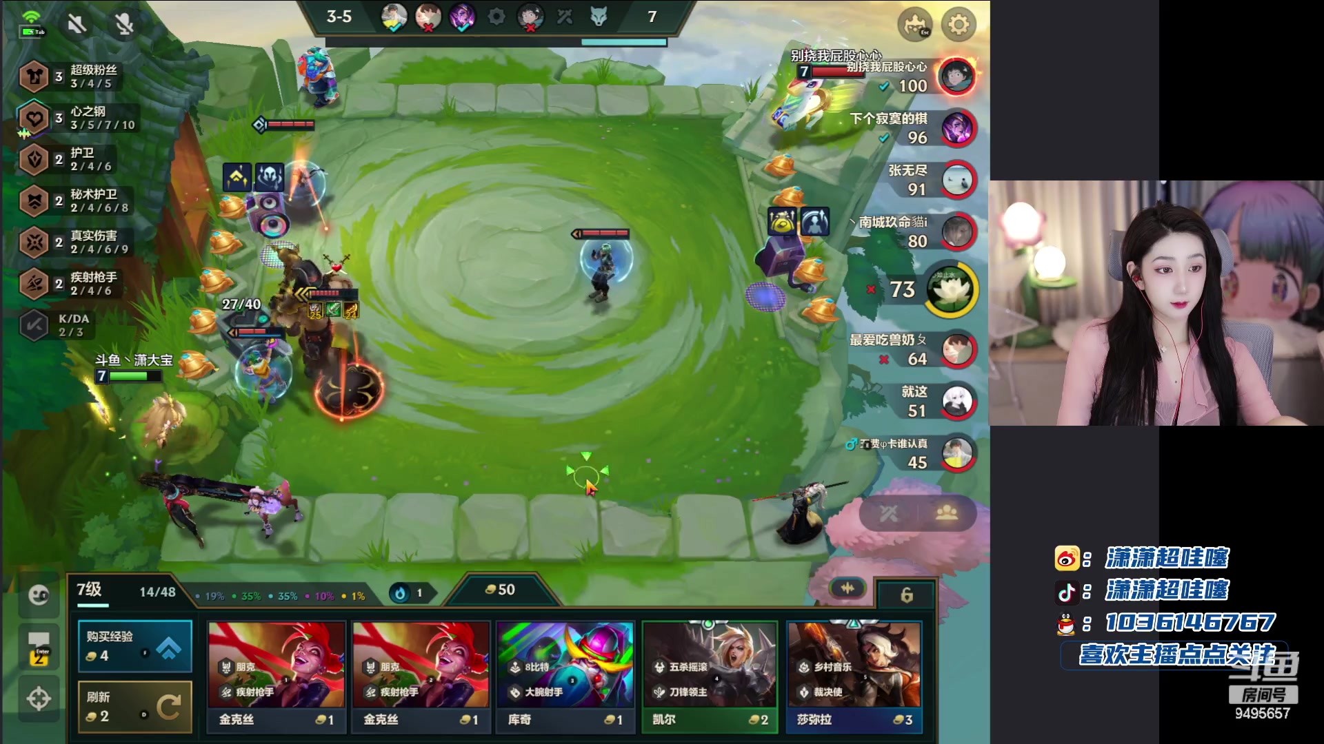 【2024-01-04 22点场】潇潇超哇噻：奶妈级教你玩EZ95～