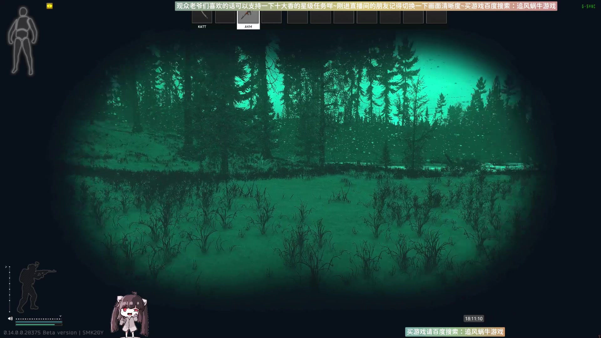 【2024-01-01 18点场】Biu十香：✨专业带萌新✨钻粉上车✨逃离塔科夫