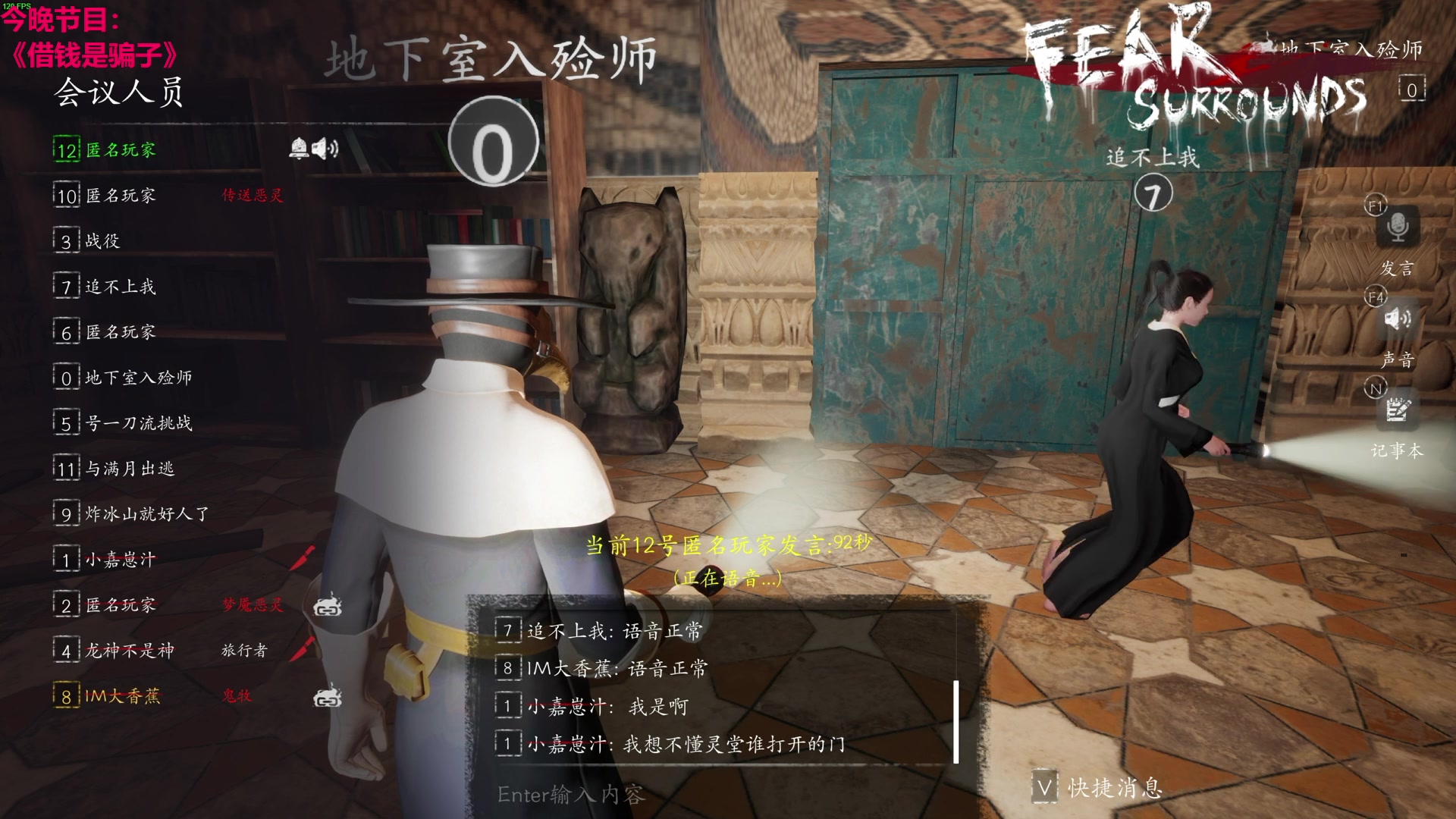 【2024-01-05 05点场】TYF唐亦风：双倍亲密度！