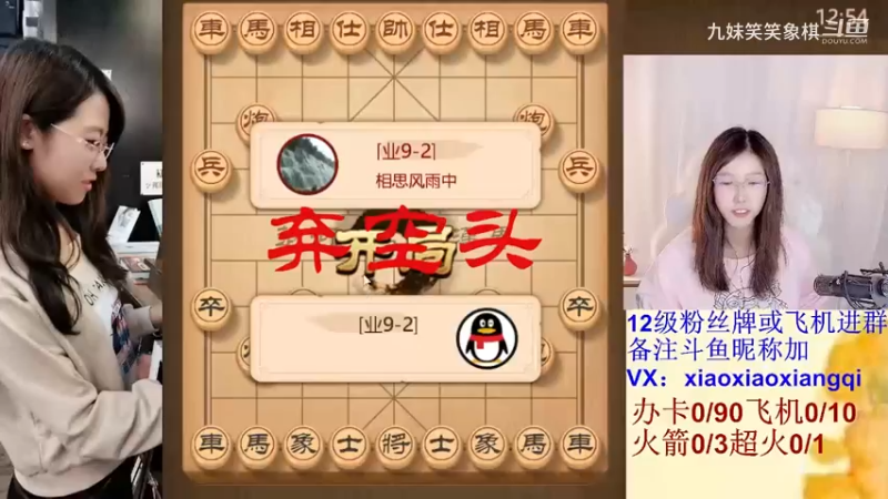 弃空头