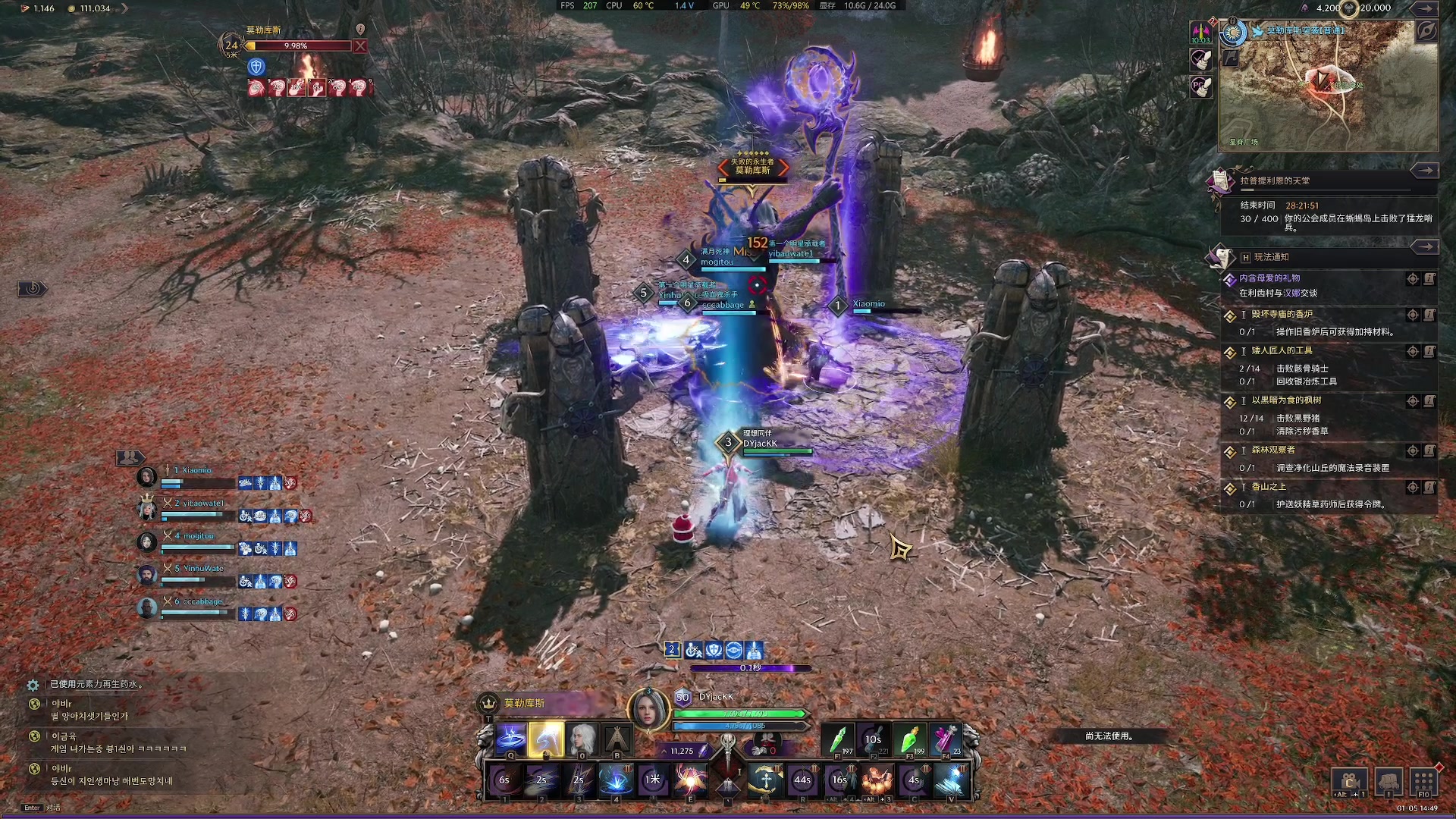 【2024-01-05 14点场】主播杰克曼：游戏：王权与自由