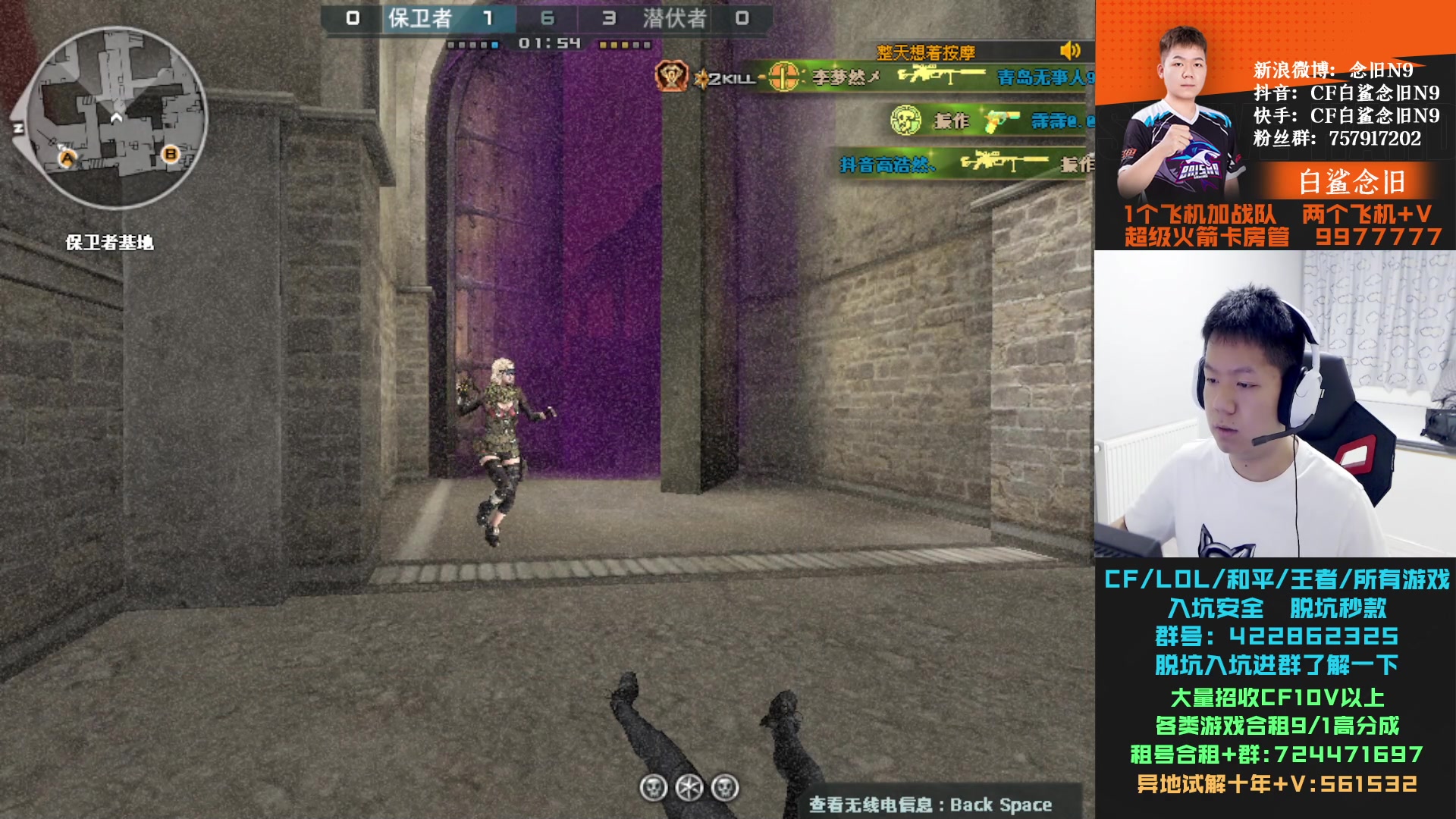 【2024-01-04 18点场】白鲨念旧N9：黄金双倍，欢迎GOken加入白鲨~！