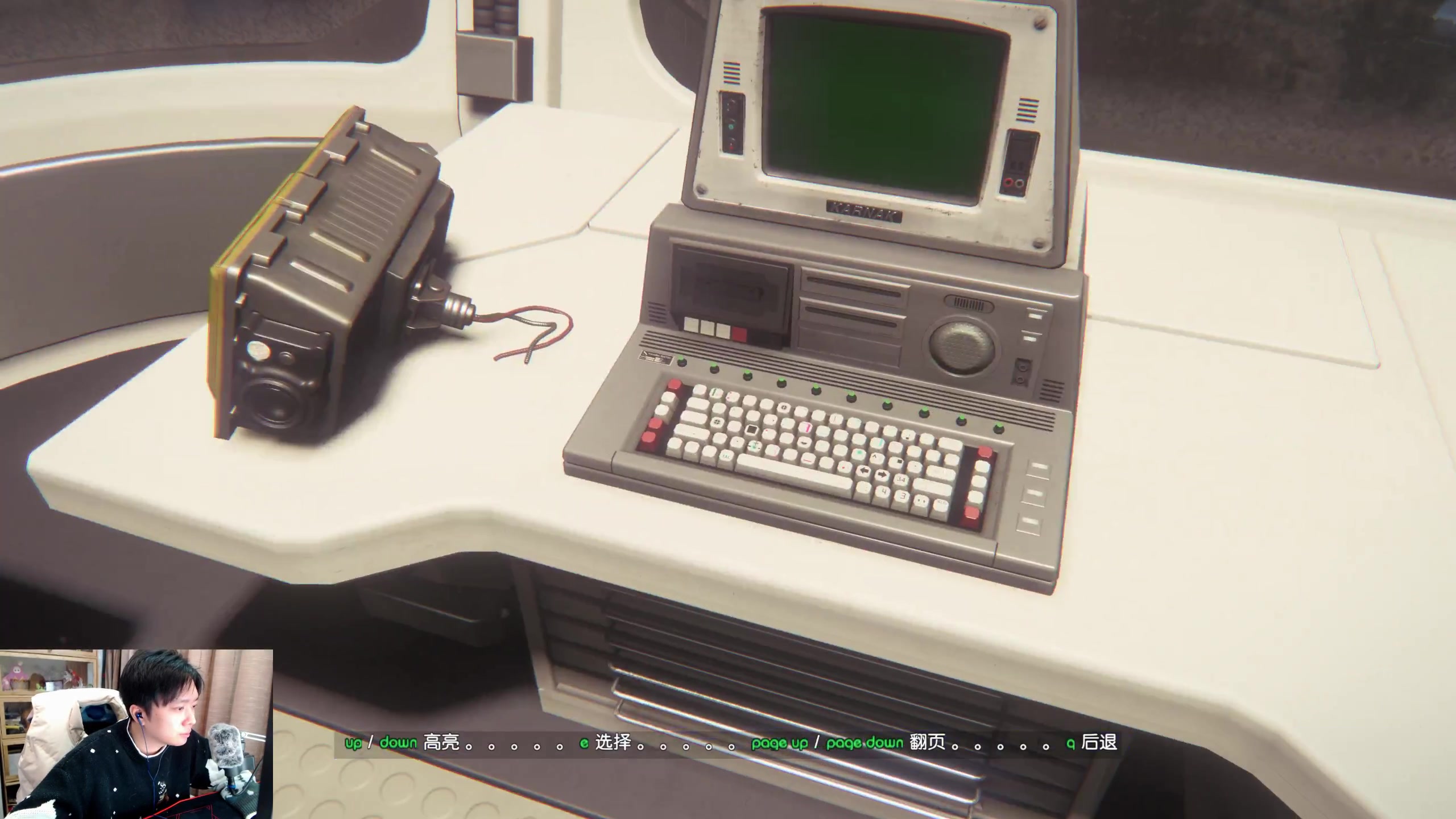 【2024-01-04 21点场】机长YG：【机长】胆小勿进！恐怖游戏刺激直播中！！