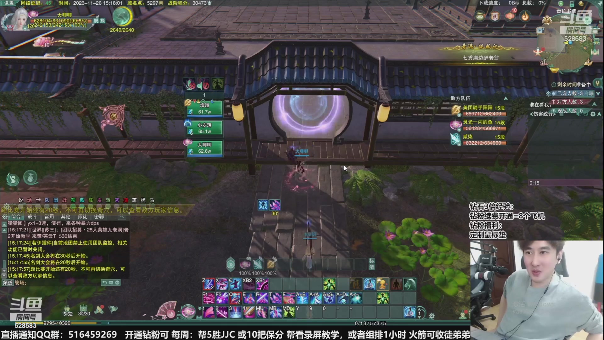 【2024-01-05 11点场】忆旧年丶：快乐5奶散排2800