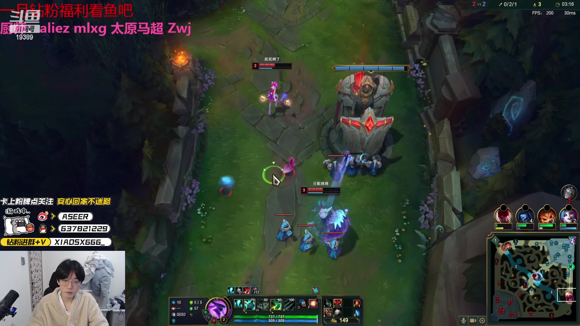 【2024-01-05 18点场】预言家lol：一区王者组排车队开撞