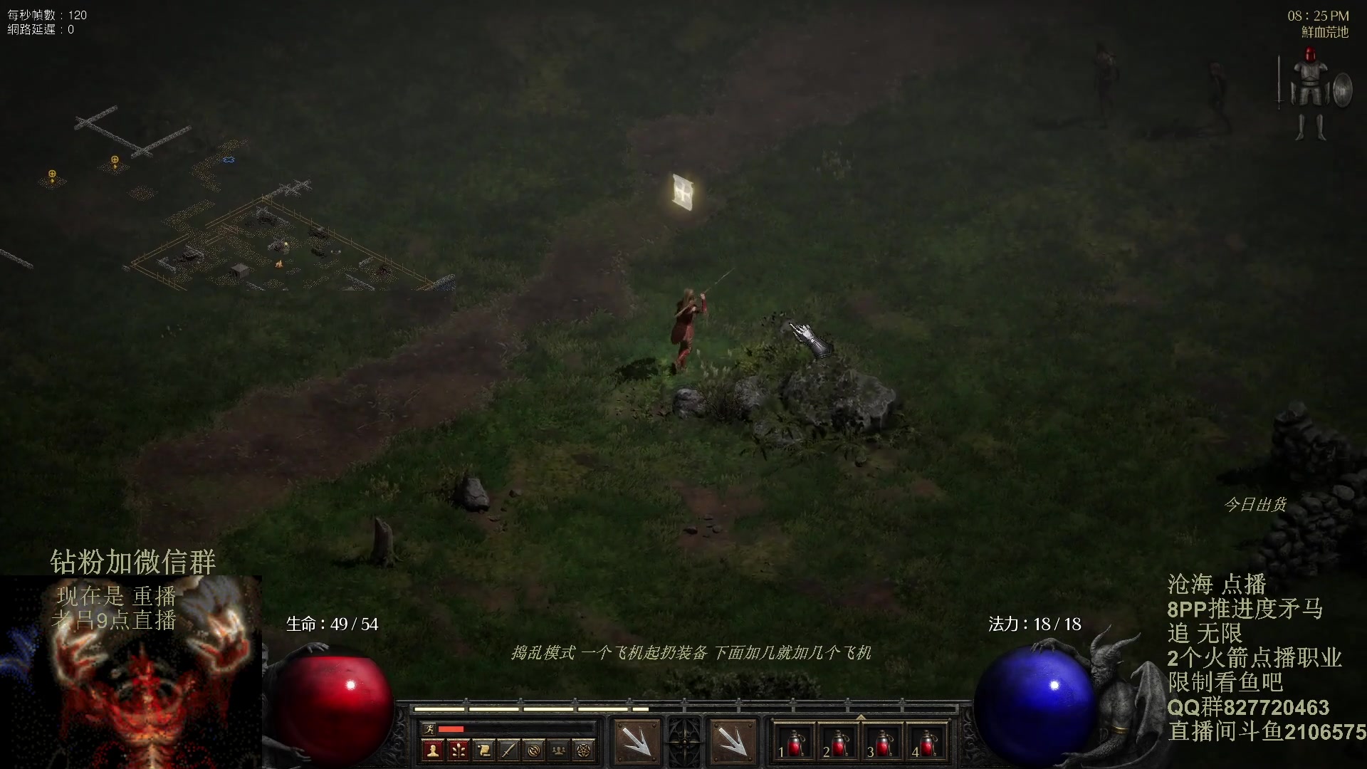 【2024-01-05 03点场】英雄吕布：暗黑 专家 8PP电矛马 追梦 无限