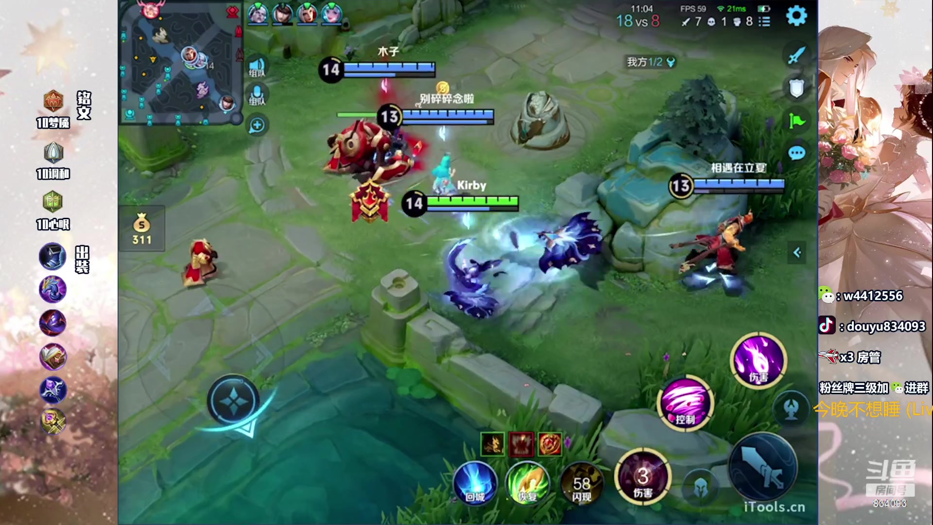 【2024-01-05 15点场】小飞Avery：国服小乔：新赛季小乔上王者