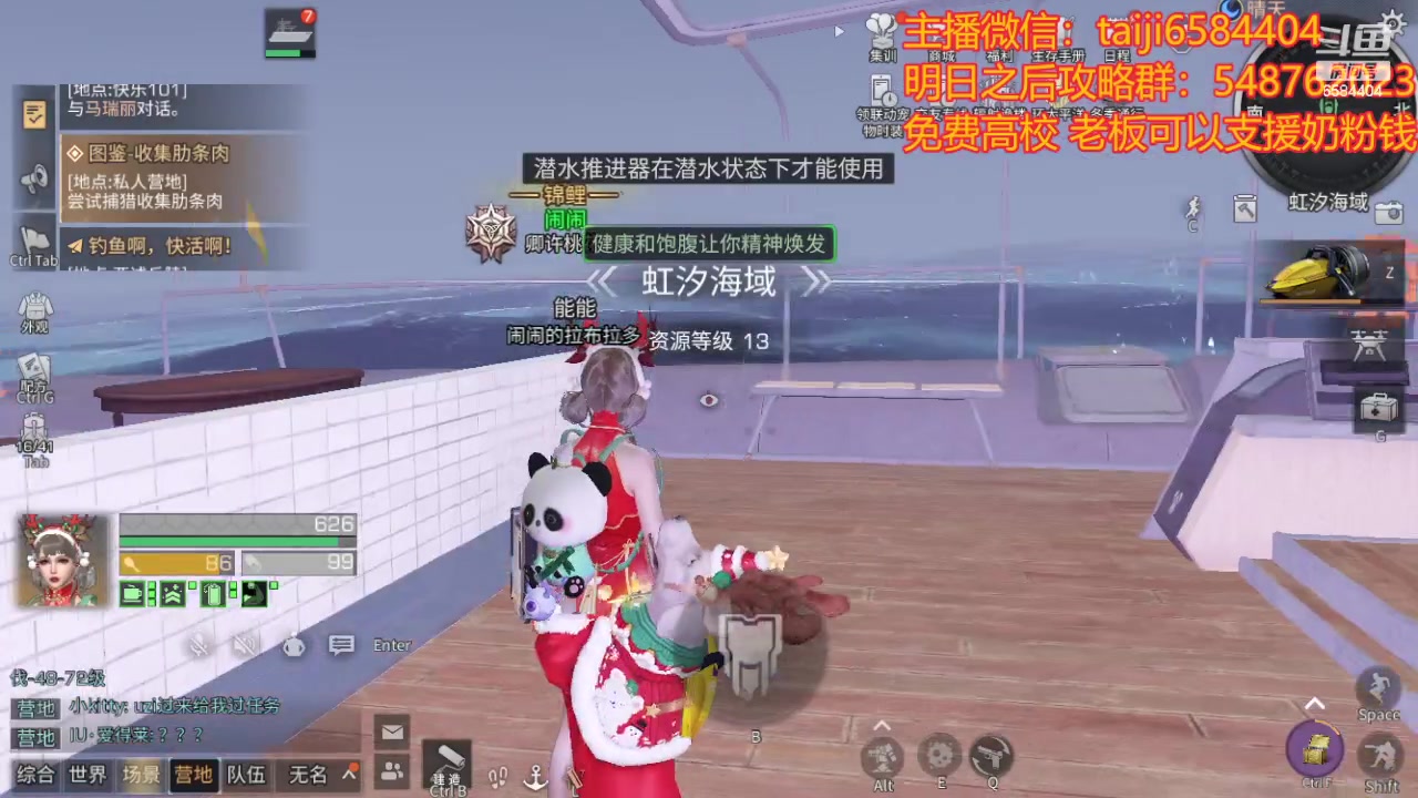 【2024-01-05 16点场】中华田园冯太极：诡楼6个钻石一层，20个钻石刮痧