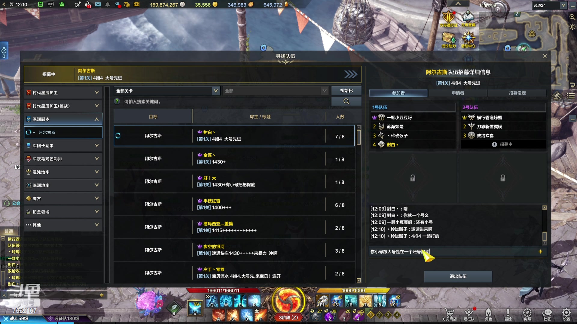 【2024-01-05 11点场】螃蟹Sam：【螃蟹】2024你好~