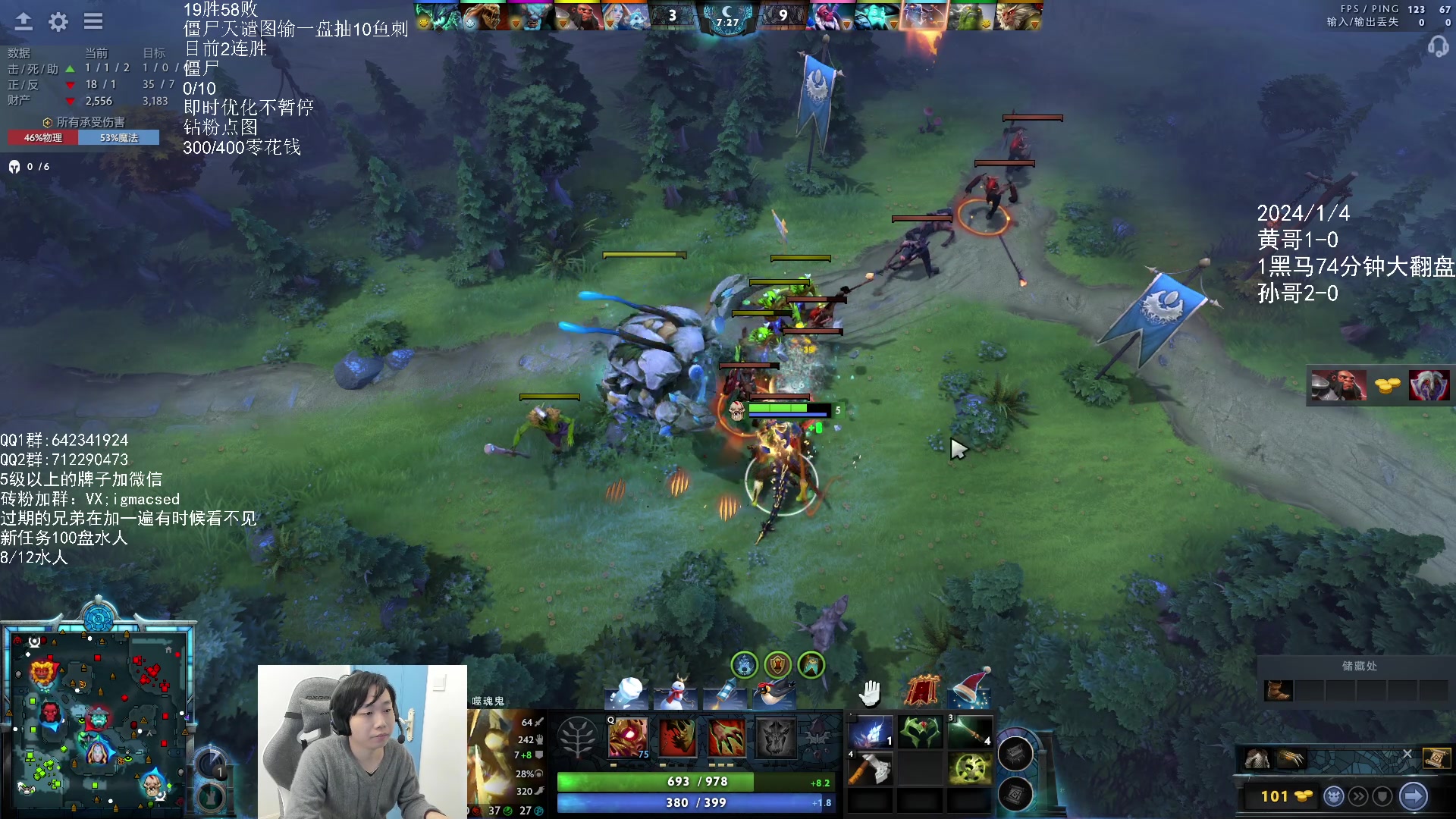 【2024-1-4 12点场】igmacsed:新年新气象，上分！