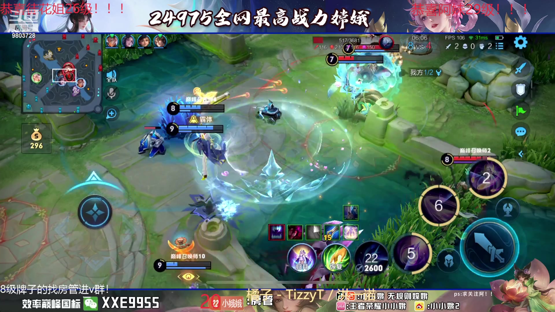 【2024-01-05 20点场】小小娥1：【黄金双倍】冲巅峰第一！