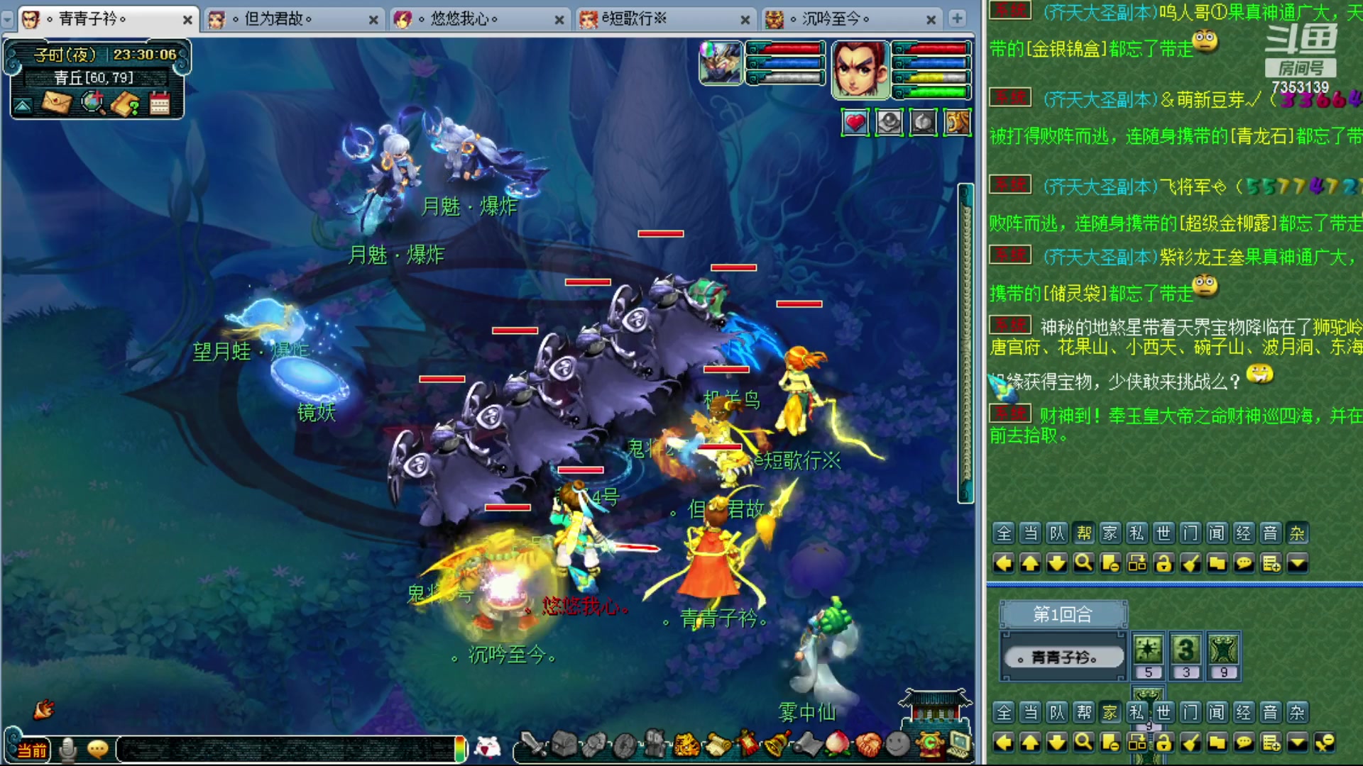 【2024-01-04 22点场】o山星o：香山红叶，飞升129五门！