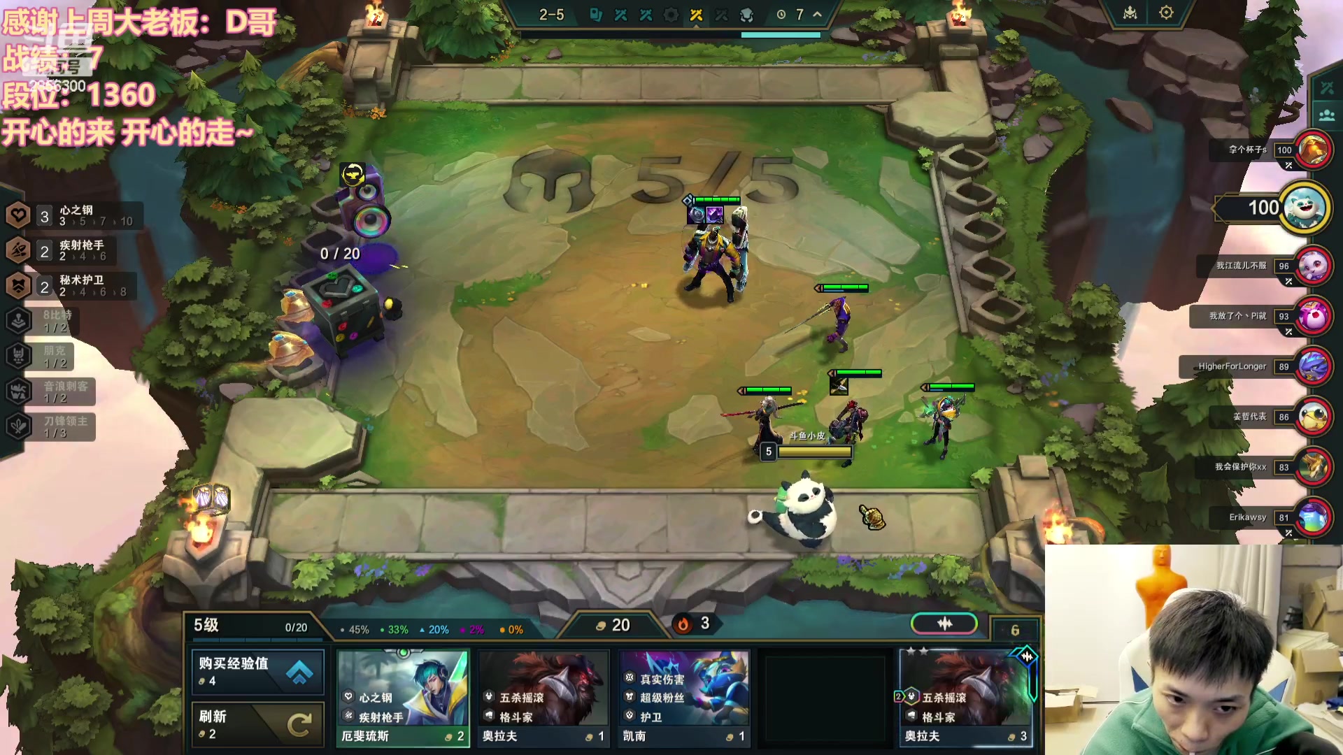 【2024-01-05 16点场】NB丶条皮兄弟：1400开心冲分！