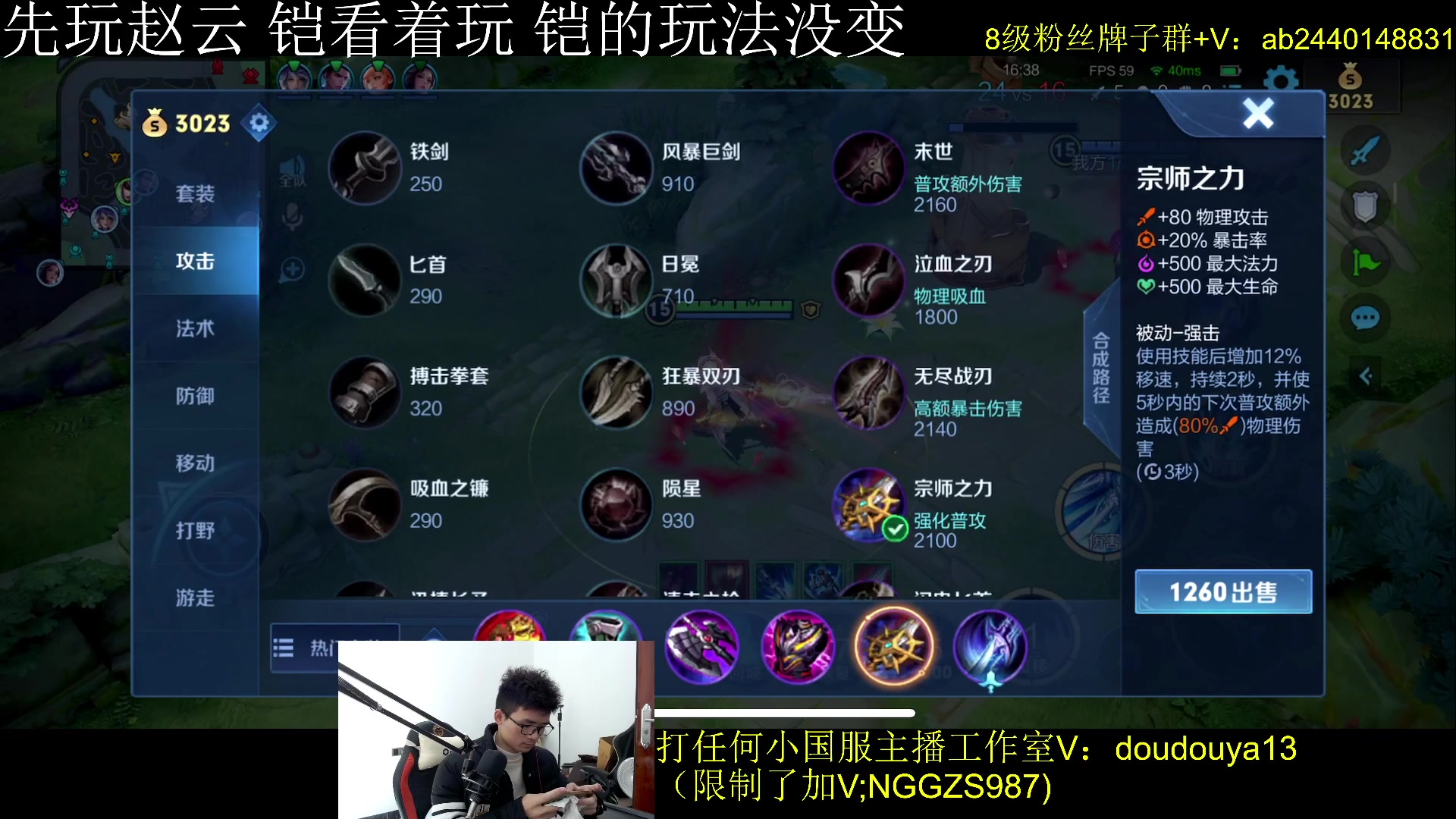 【2024-01-05 11点场】为输出铠证明的南瓜：单排冲国服赵云 国1铠 新版本