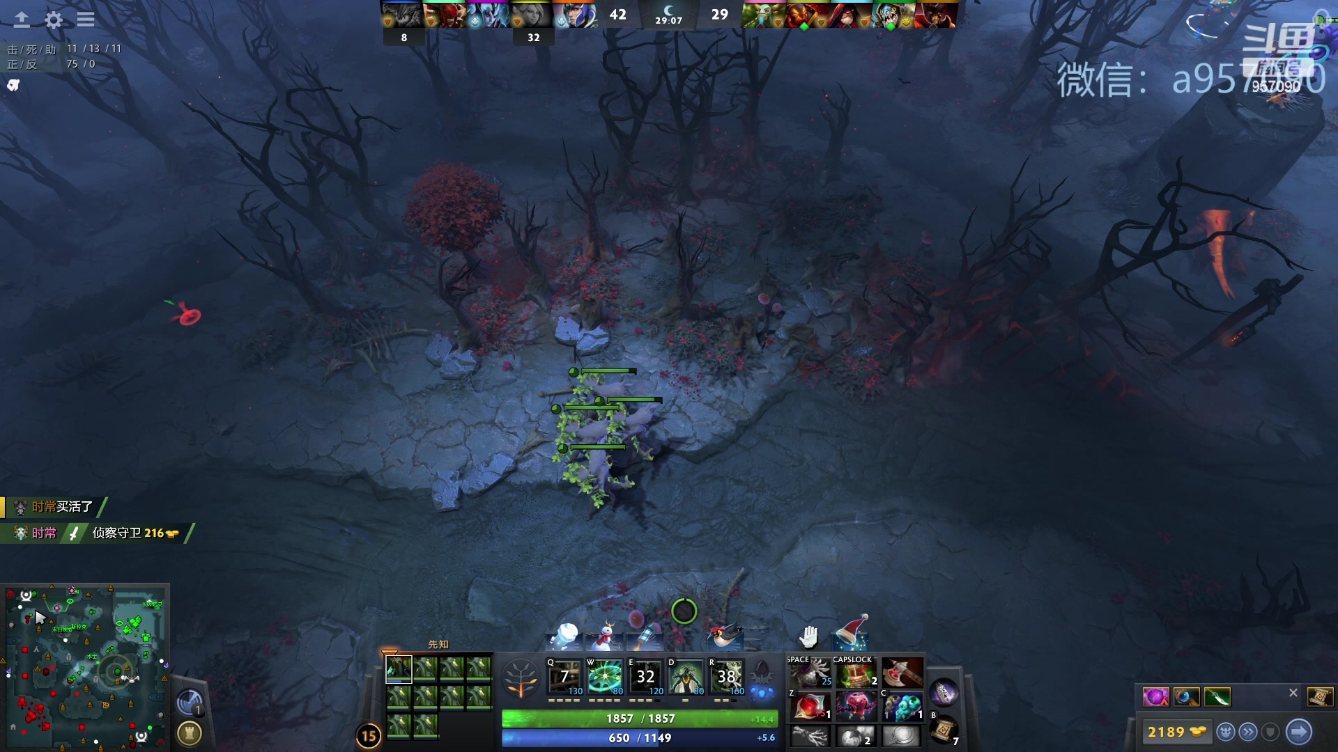 【2024-01-05 19点场】踏上征途167：30000分主播---3个号