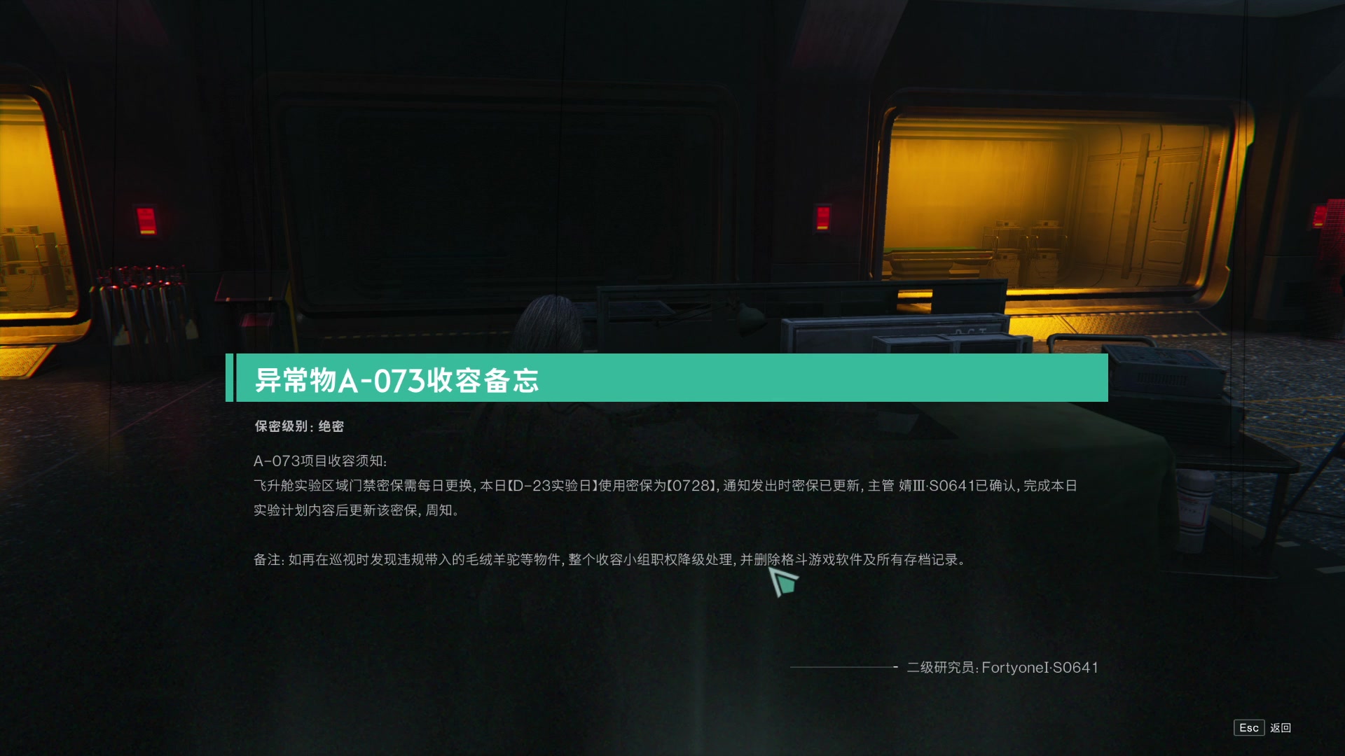 【2024-01-05 20点场】BIU一雷哥：这游戏好玩啊！