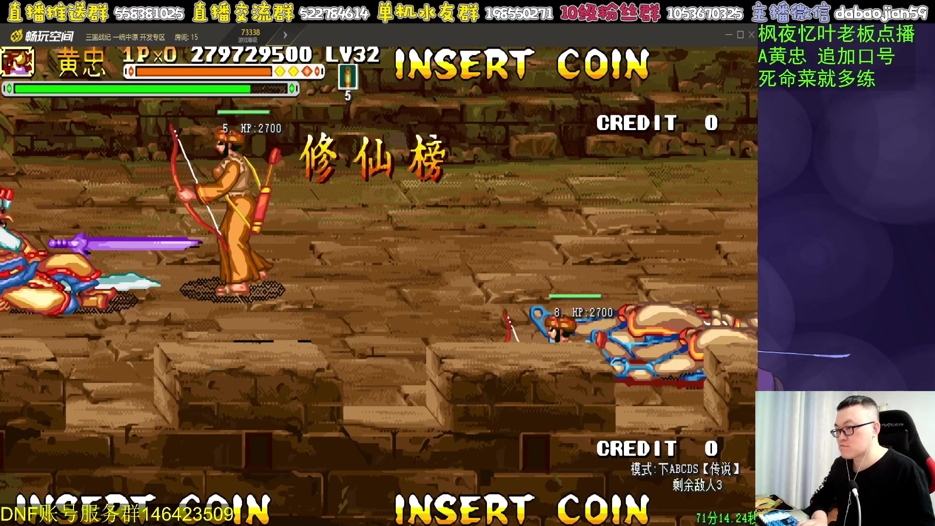 【2024-01-05 02点场】武神59：今天的猪蹄开始了！！！！！！！！！