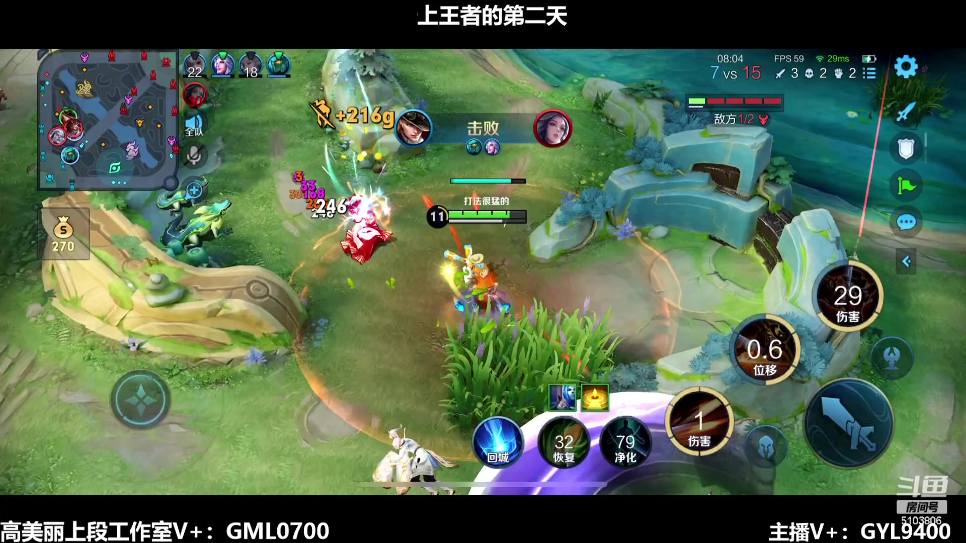 【2024-01-05 12点场】Fly高一刀：单排无敌上王者