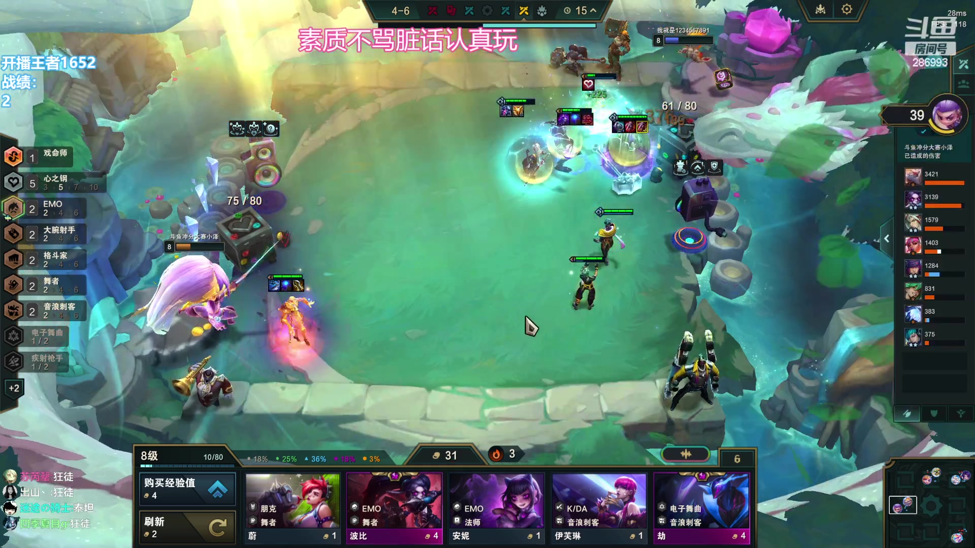 【2024-01-05 13点场】卑微小泽丶：认真玩不犯错