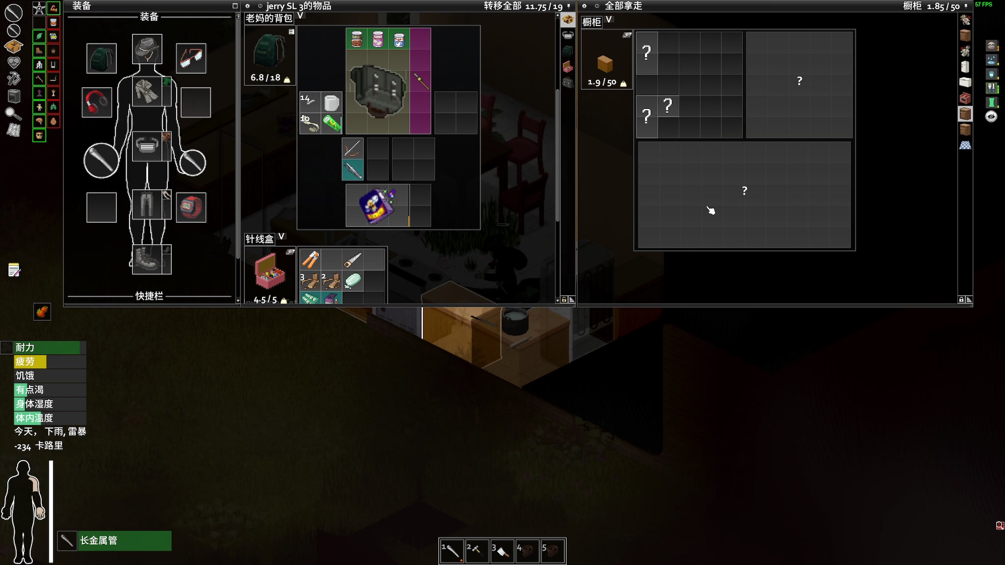 【2024-01-04 22点场】陶可可coco：♥你小子也太奶啦