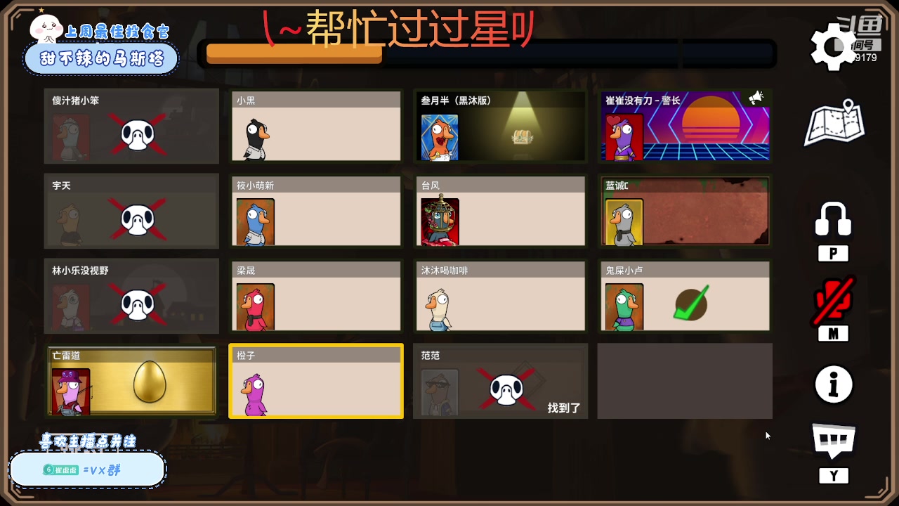 【2024-01-02 20点场】就是崔崔阿：【小奶团】新年快乐~