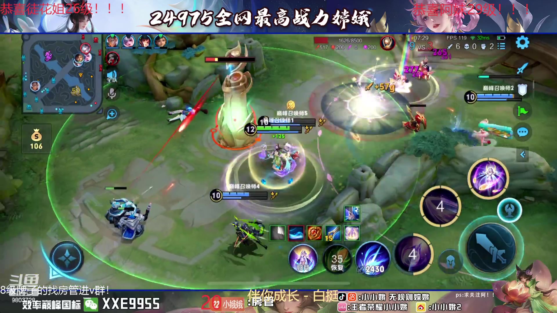 【2024-01-04 21点场】小小娥1：【黄金双倍】让我看看这个新赛季