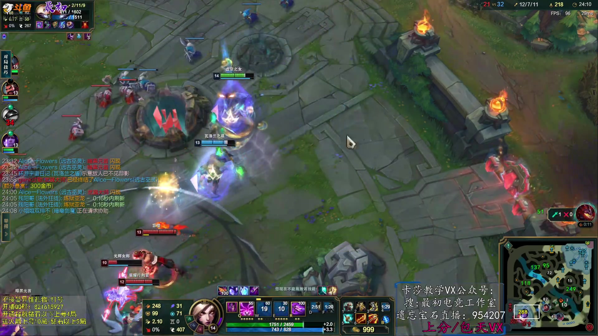 【2024-01-05 17点场】最初卡莎：最初：第一卡莎下路爆杀教学