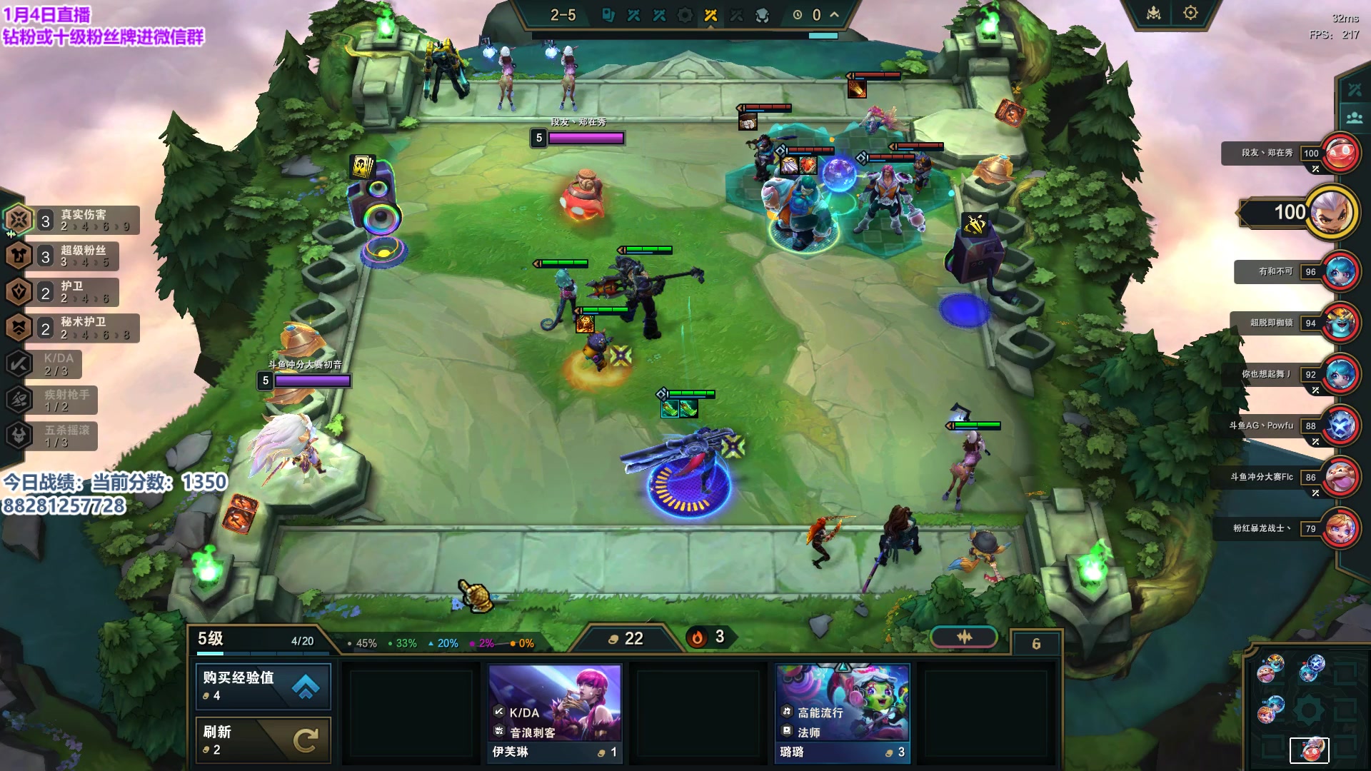 【2024-01-04 21点场】初音未来灰飞：初音：冲分冲分冲分