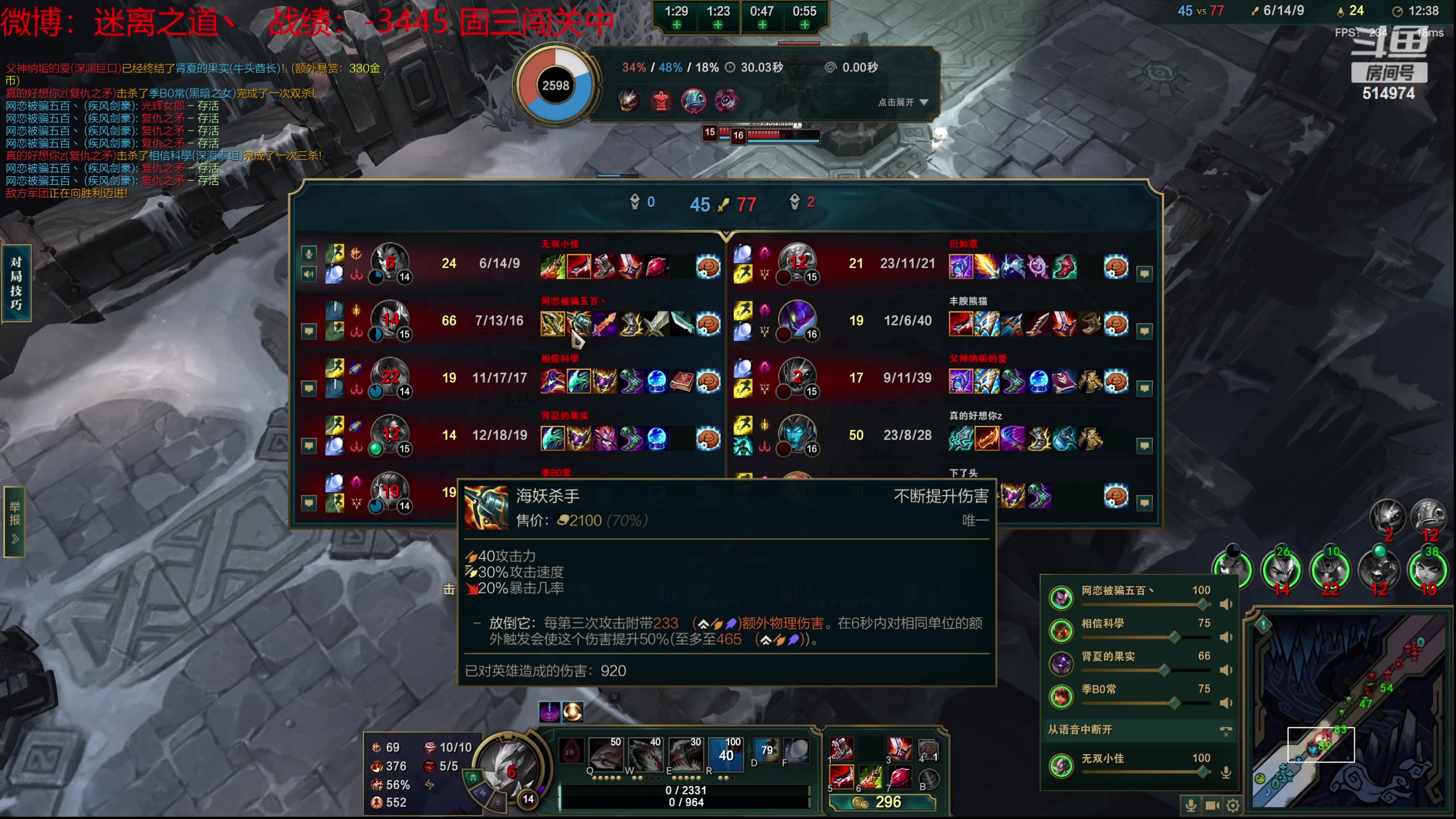 【2024-01-05 17点场】迷离之道丶：迷离劫：新人主播首播