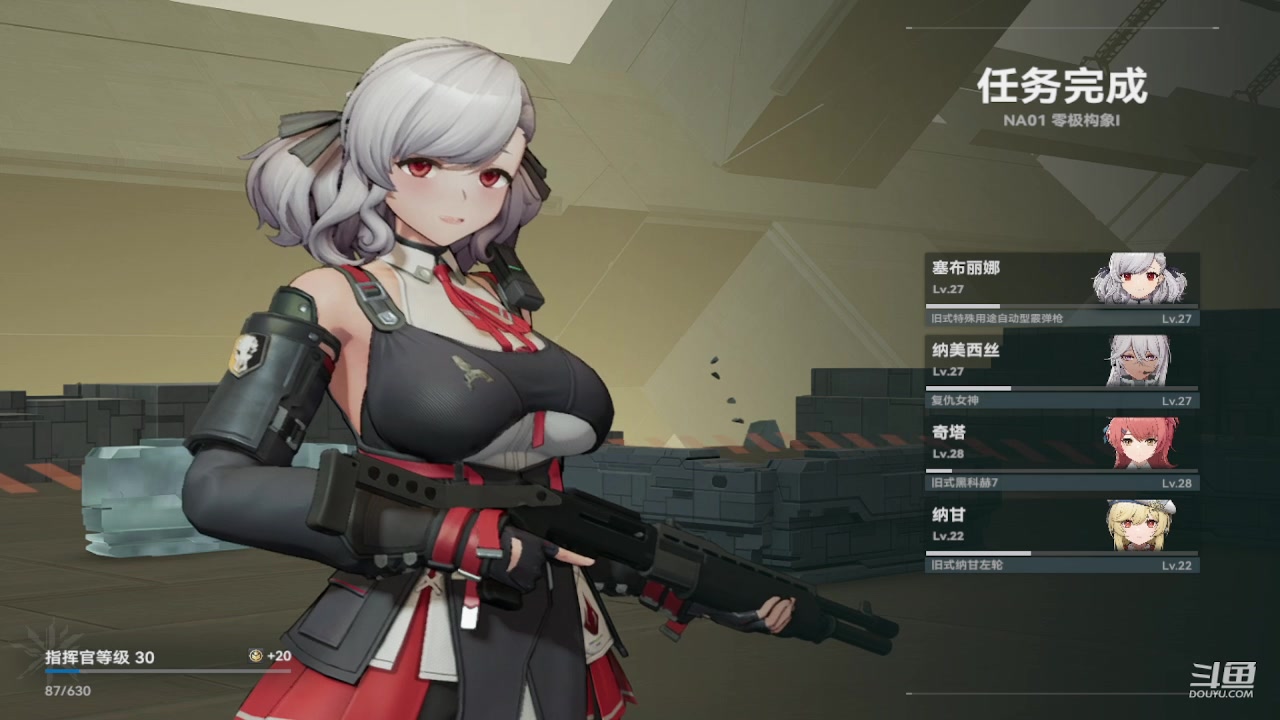 【2024-01-05 20点场】111陆某人：一起来玩少女。前线10324439