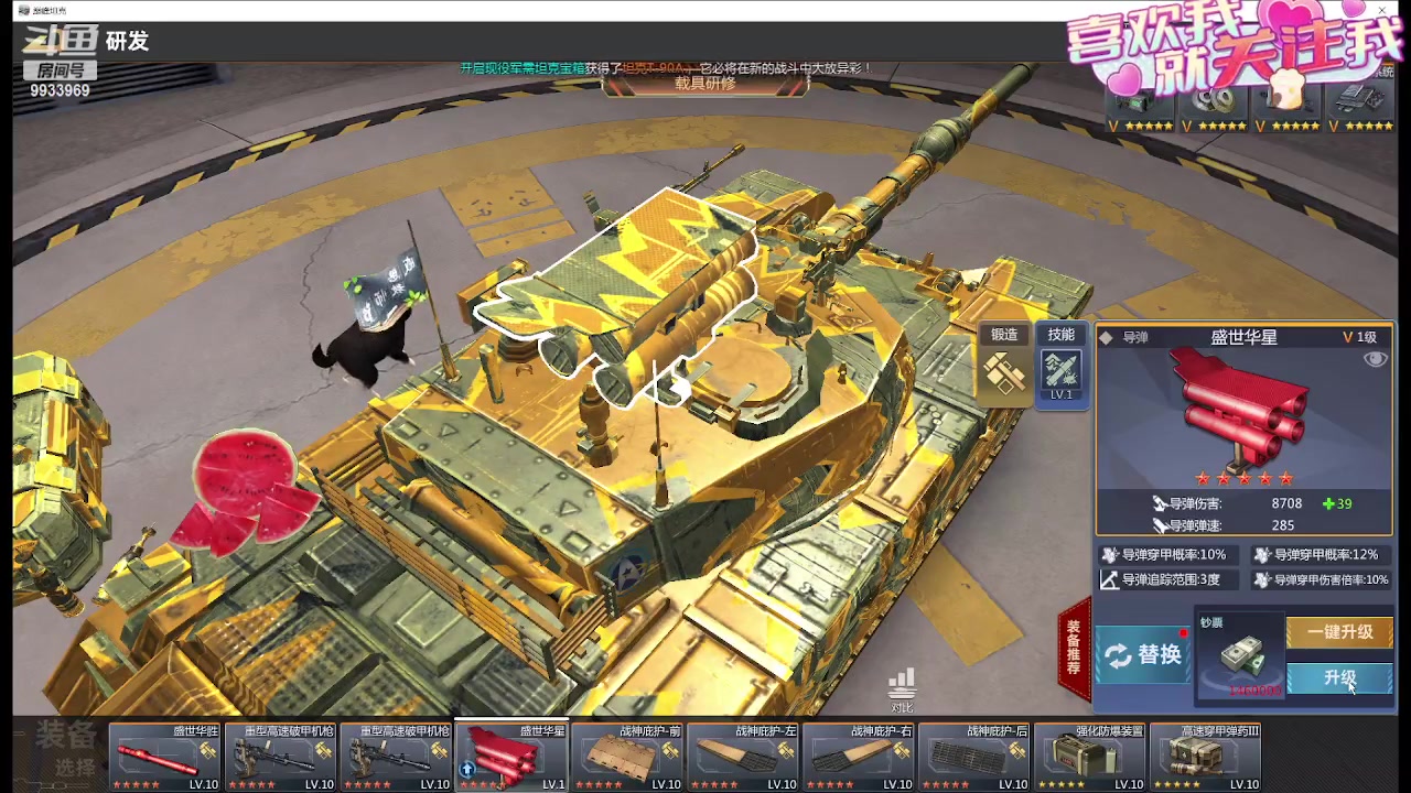 【2024-01-02 21点场】神怒布雷多：神怒布雷多的直播间