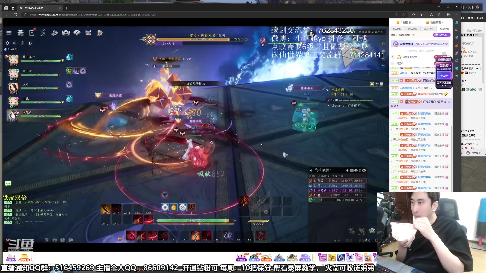 【2024-01-05 22点场】忆旧年丶：PVP合欢玩一下试试