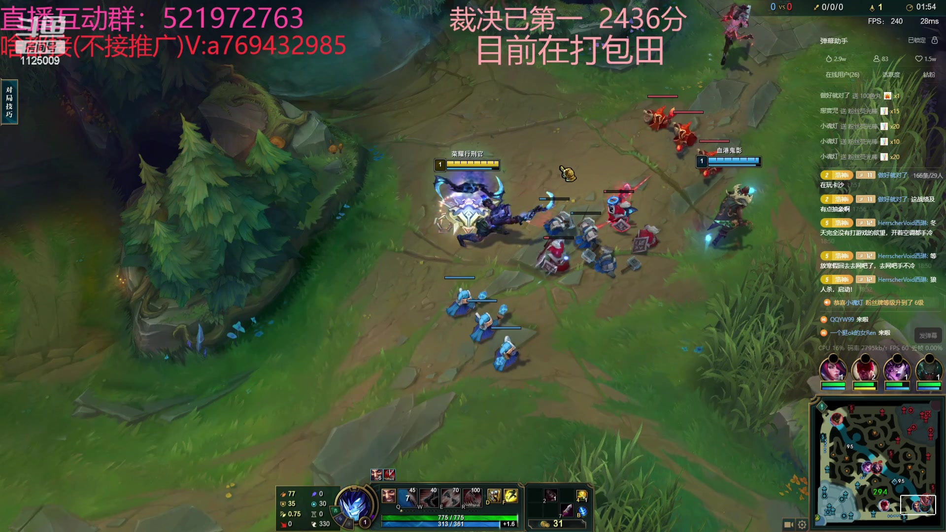 【2024-01-04 19点场】浩神AD丶：峡谷千分AD随便玩玩